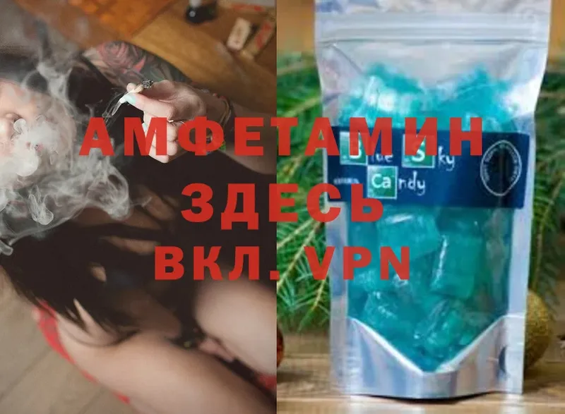 Amphetamine 98%  закладки  Краснокаменск 