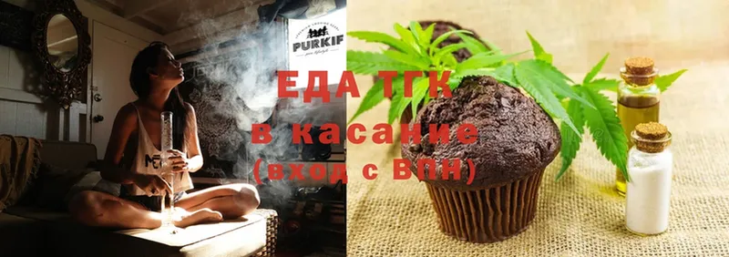 Canna-Cookies конопля  Краснокаменск 