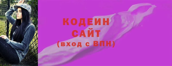 спайс Богородицк