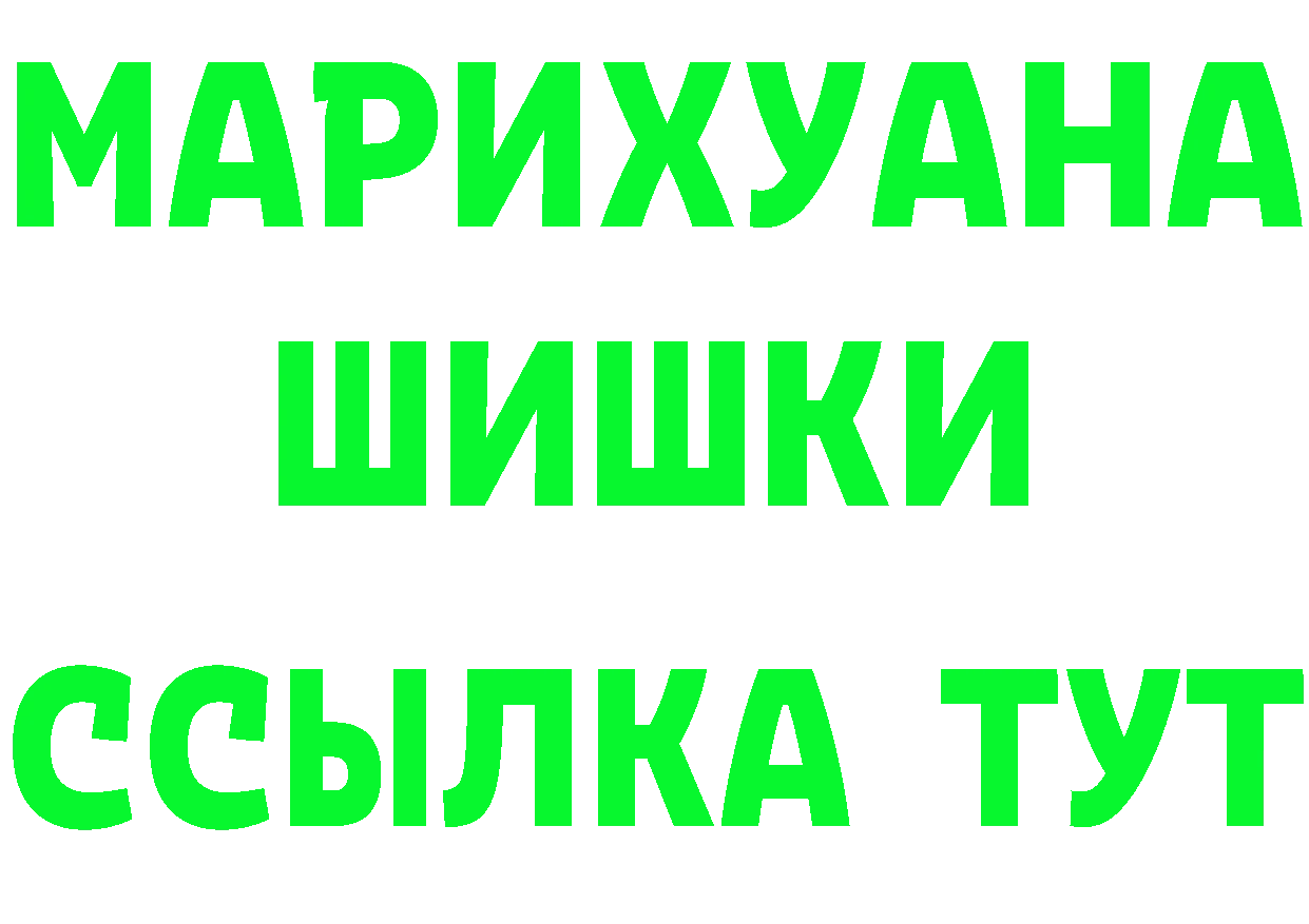 А ПВП СК КРИС рабочий сайт это МЕГА Краснокаменск